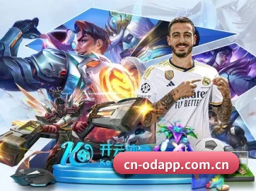 OD体育 APP